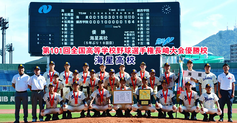 トップ 100 慶応 高校 野球 部 掲示板 壁紙新しい囲碁